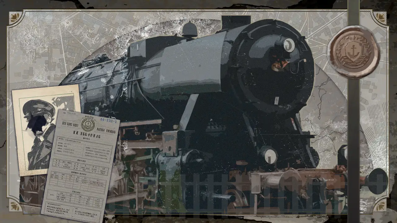 头条新闻02丨列车劫案