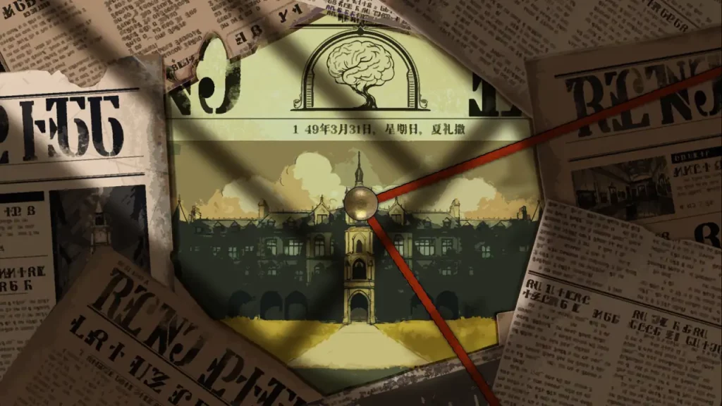 头条新闻06丨疗养院破产