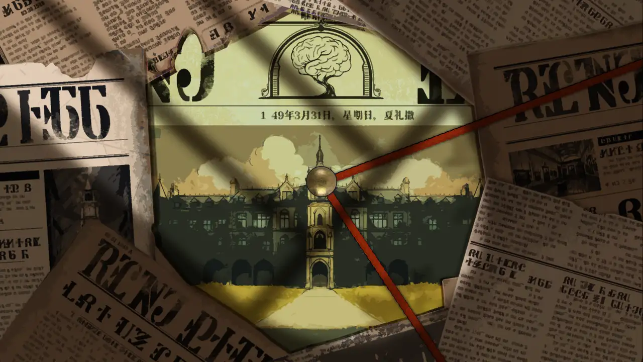 头条新闻06丨疗养院破产